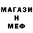 Alfa_PVP крисы CK Abidine