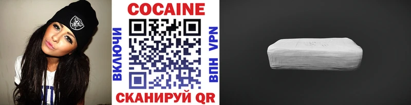 Кокаин 97%  мега зеркало  Галич 