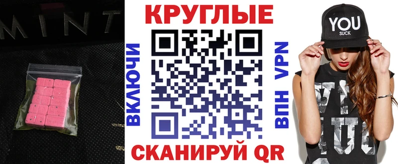 ЭКСТАЗИ XTC Галич