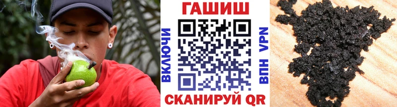 ГАШ Premium  mega как войти  Галич  купить  