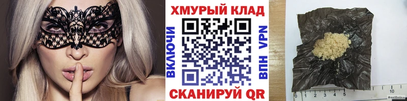 ГЕРОИН VHQ  наркотики  Галич 