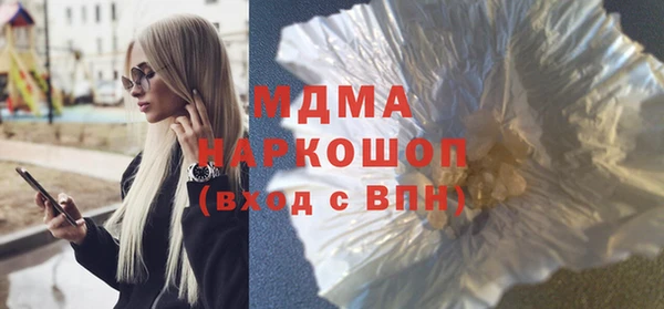 молекула духа Балабаново