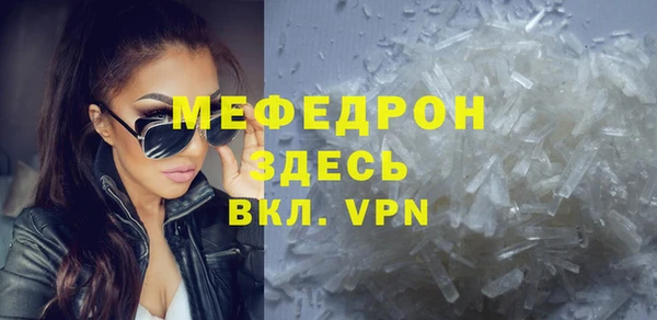 молекула духа Балабаново