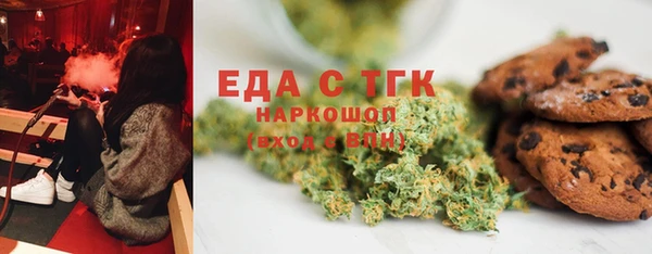 молекула духа Балабаново