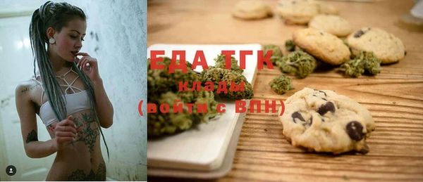 молекула духа Балабаново