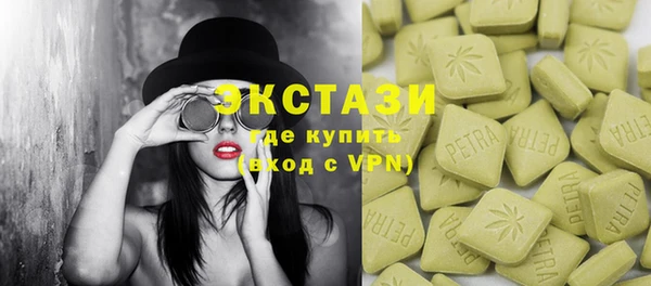 мескалин Армянск