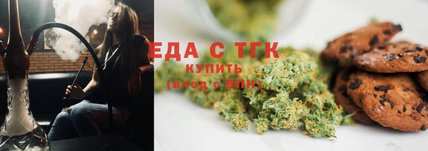 молекула духа Балабаново