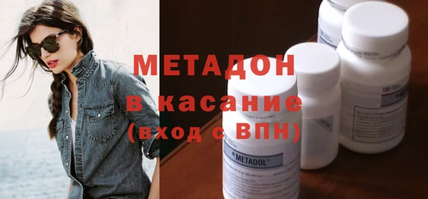 спиды Баксан
