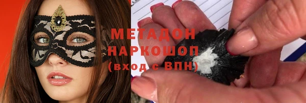 ALPHA PVP Арсеньев
