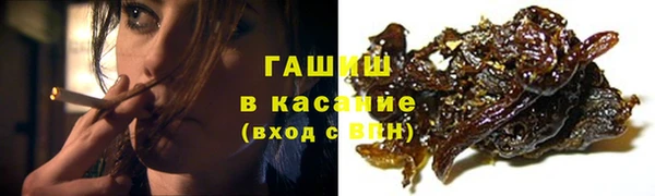 ALPHA PVP Арсеньев