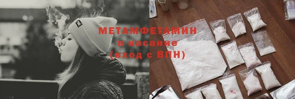 амф Балахна