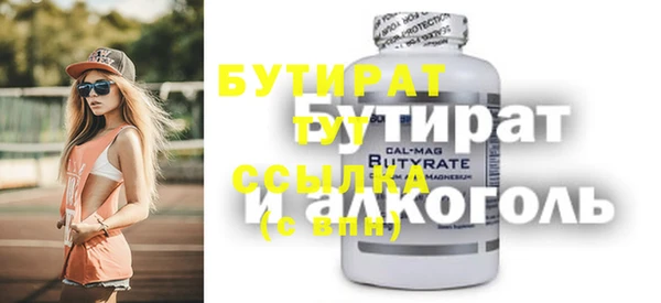 спиды Баксан