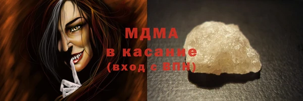 молекула духа Балабаново