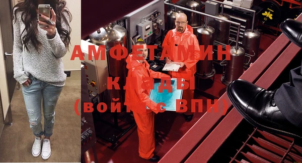 спиды Баксан