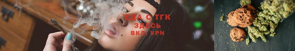 мескалин Армянск