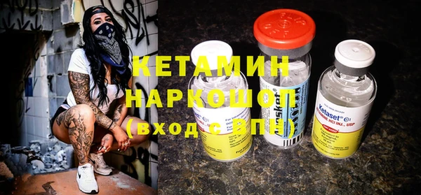 молекула духа Балабаново