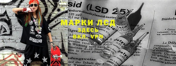 амф Балахна