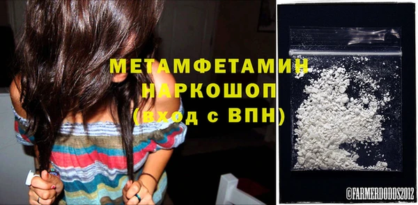 молекула духа Балабаново