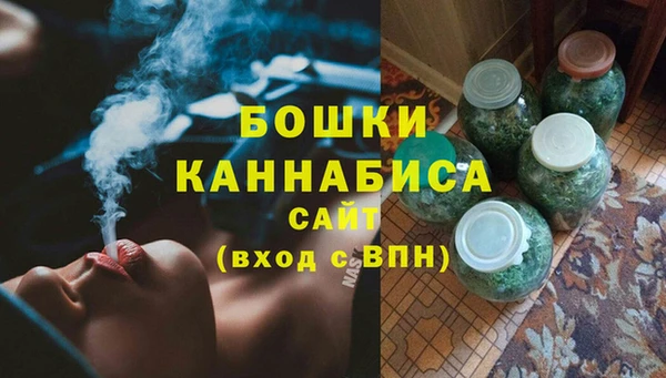 молекула духа Балабаново