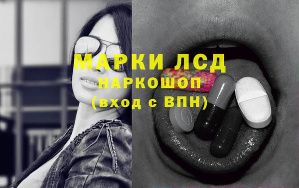 молекула духа Балабаново