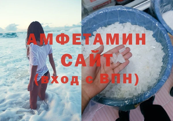 молекула духа Балабаново