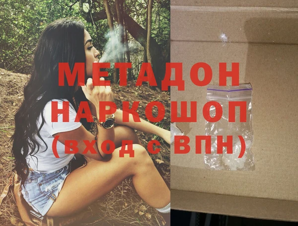 мескалин Армянск