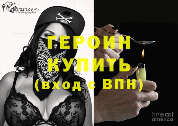 амф Балахна