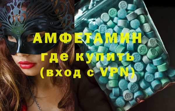 спиды Баксан