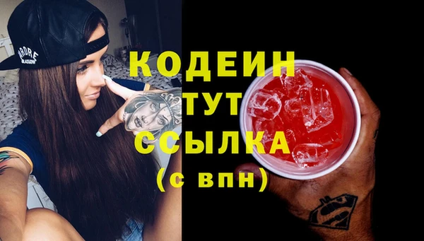 амф Балахна