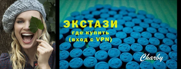 амф Балахна