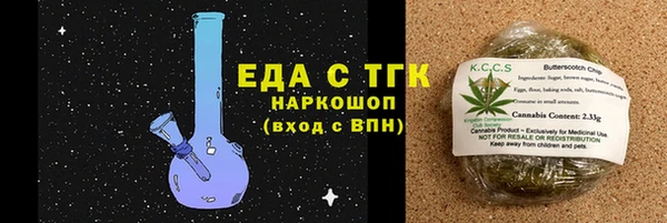 молекула духа Балабаново