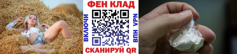 Первитин кристалл  купить   Галич 