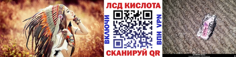 Марки 25I-NBOMe 1,5мг  Галич 